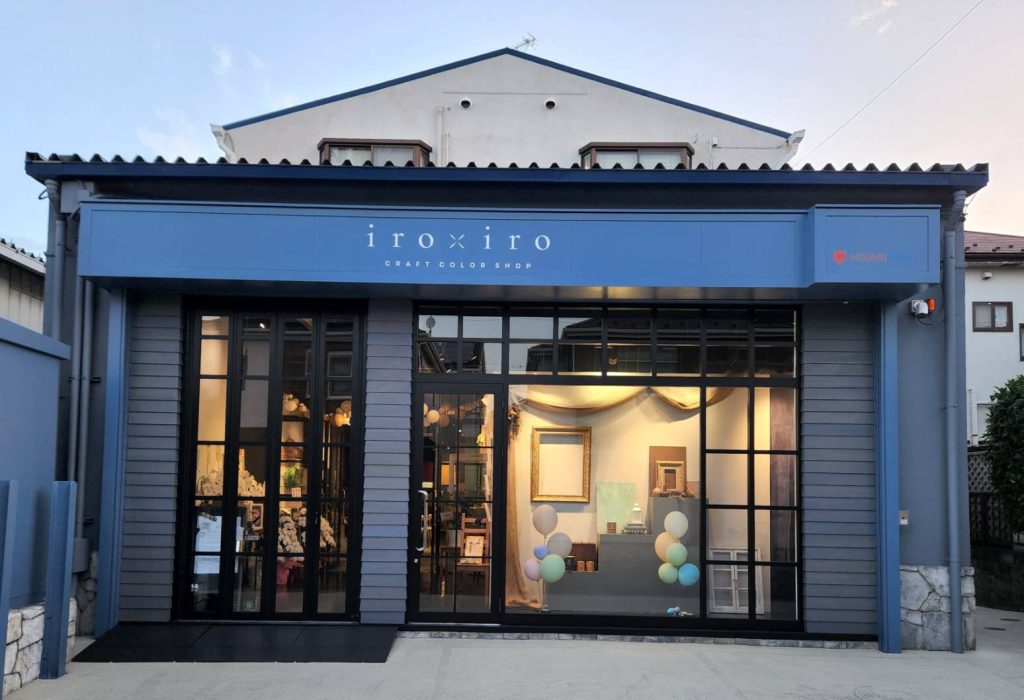 CRAFT COLOR SHOP iro-iro (運営会社株式会社ひかり塗装)