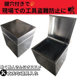 こうちゃんのガン箱