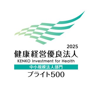 「健康経営」推進に向けた取り組みをサポートします