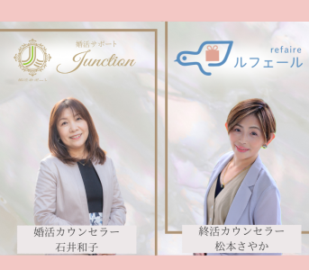 市産品フェアでは「開運診断」を実施。婚活×終活でコラボします!
