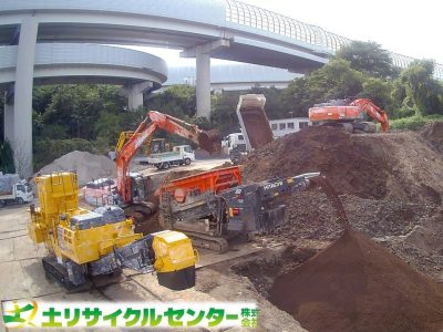 土リサイクルセンター株式会社