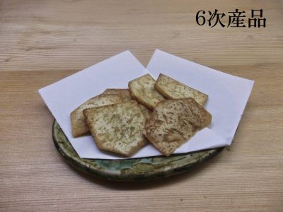 6次産品