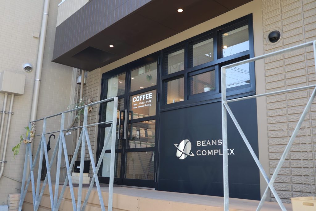 BEANS COMPLEX