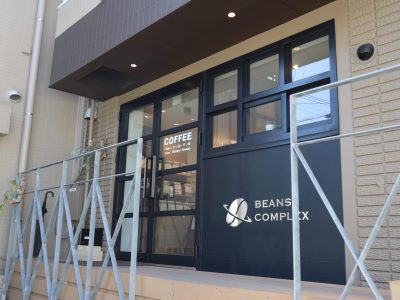 BEANS COMPLEX