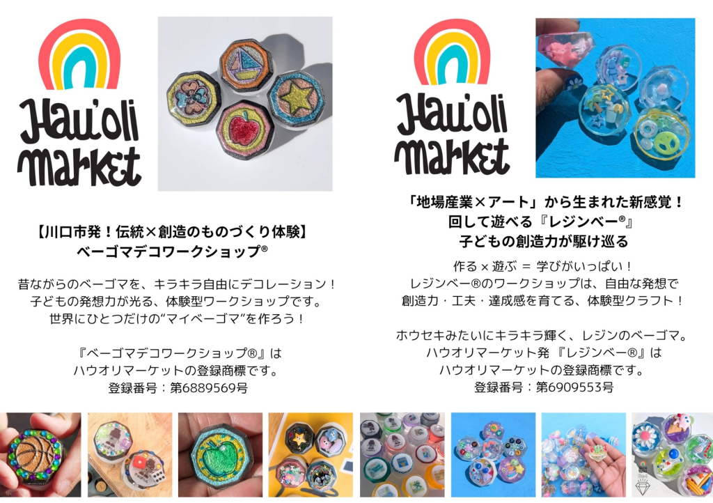 Hau’oli market