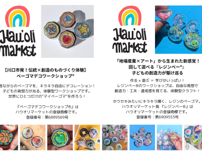 Hau’oli market