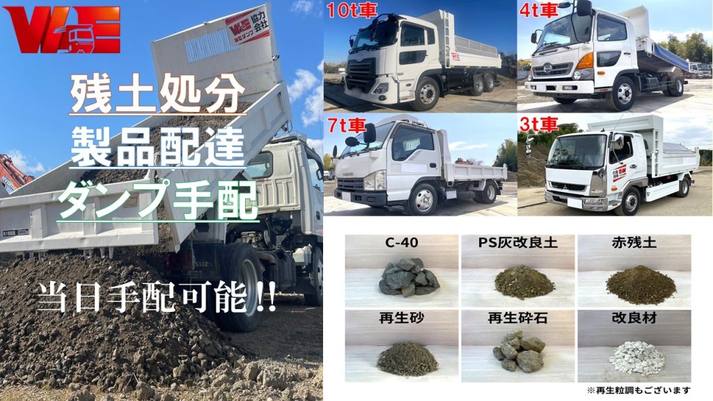 株式会社WE