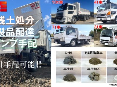 株式会社ＷＥ