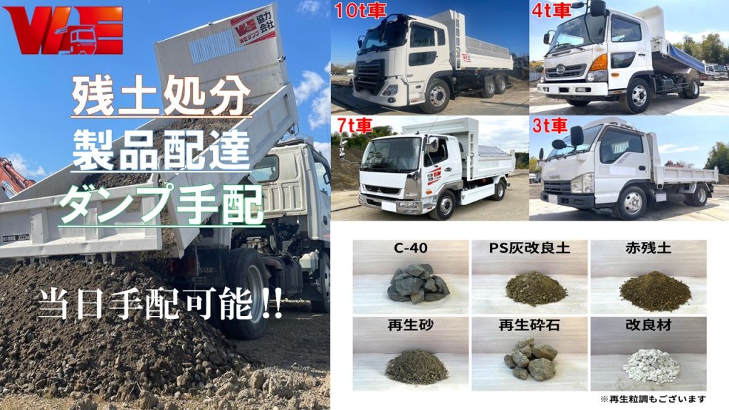 株式会社WE