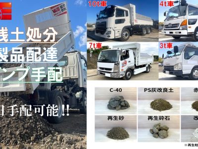 株式会社ＷＥ